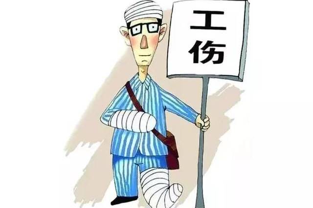 职工的工伤保险义务都有哪些？