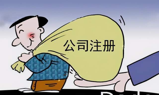 东坑注册公司办理了营业执照后还需要做什么