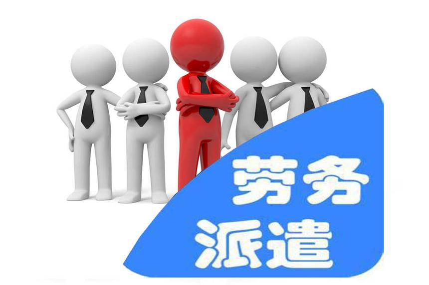 关于劳务派遣工工伤，这些知识你要知道！