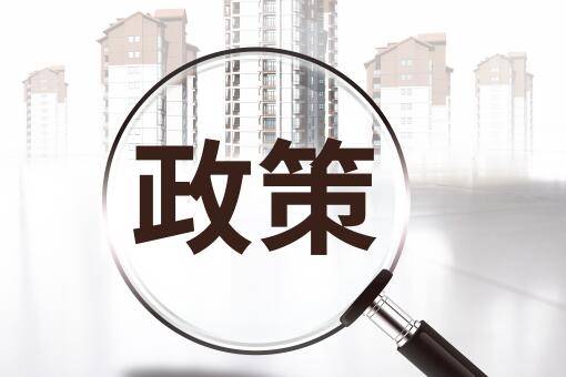 进出口权的申请条件与办理流程