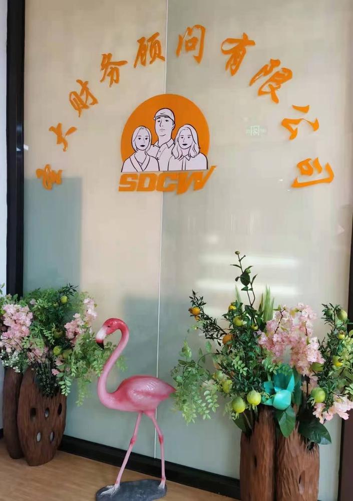 为什么有的公司交的税比利润还高？