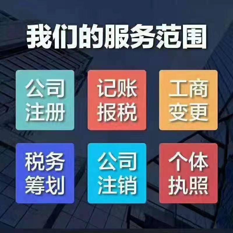 为什么有的公司交的税比利润还高？