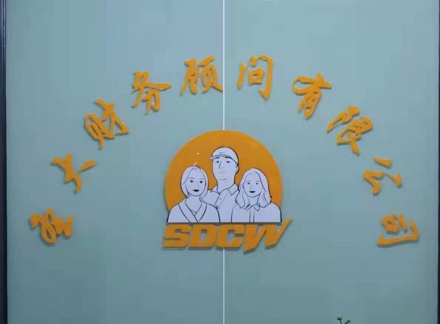 代理记账报税一年需要多少费用 ？别被不靠谱的低价坑了！