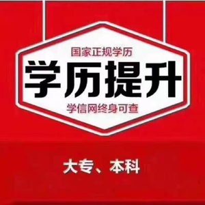 北京自考本科热门专业产品设计专业招生考试简单毕业快 北京自考本科热门专业产品设计专业招生考试简单毕业快